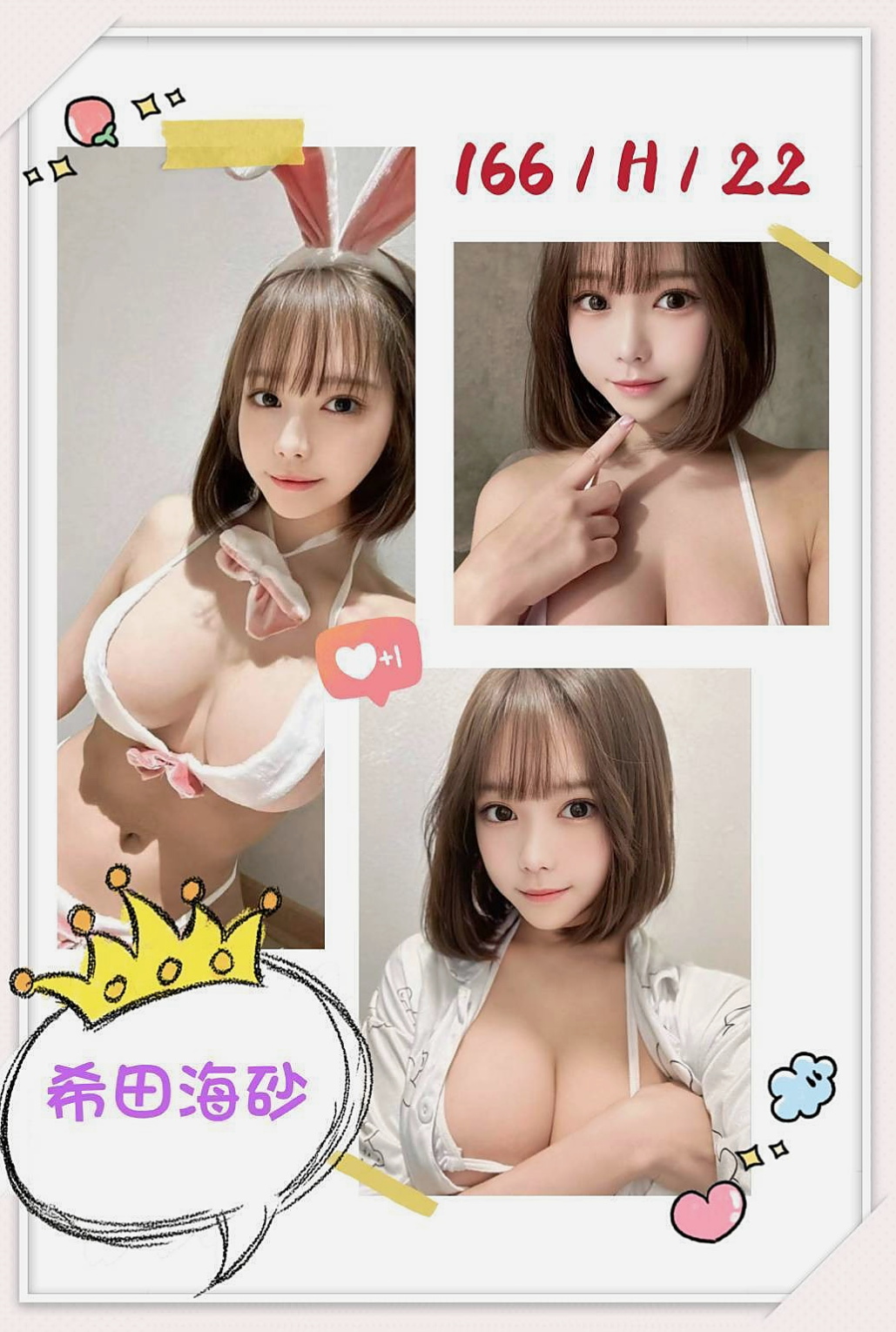 中西◌叫茶◌方婷◌銀行專櫃◌身高164cm◌體重43kg◌胸圍C罩杯◌年齡22歲◌極品輕熟女騷貨 大燈頭粉嫩膚白 細膩 騷 膽大 辣 身體嫩得可以像幼兒一樣
